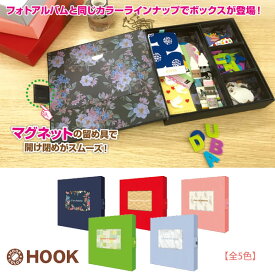 【全5色】セキセイ HOOK COLORボックス（HK-5785）/sedia/収納小物