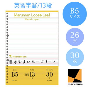 yB5TCYz}} [Y[t pKr 13i 30(L1208)/maruman