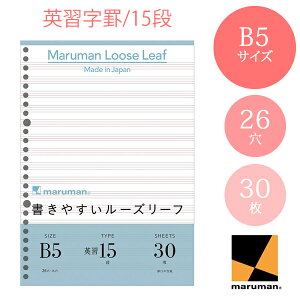 yB5TCYz}} [Y[t pKr 15i 30 (L1209)/maruman