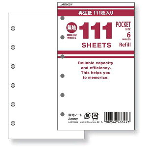 y|PbgTCYzCC 111pm[g 6 n zCg tB[ iLAR7002Wj