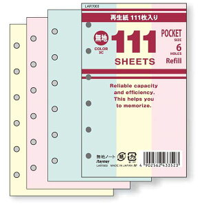 y|PbgTCYzCC 111pm[g 6 n ~bNX tB[ iLAR7003j