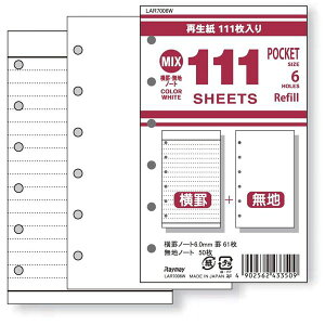 y|PbgTCYzCC 111pm[g 6 ~bNX tB[ iLAR7006Wj