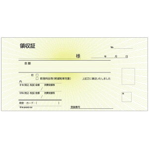 チェックライター 文具 小切手の人気商品 通販 価格比較 価格 Com チェックライター 文具 小切手の人気商品 通販 価格比較 価格 Com