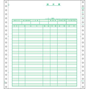 ヒサゴ/請求書 2P (GB139) 伝票 250セット HISAGO