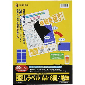 qTS^ډBx A4E8/n v^p (GB2403) 50V[g HISAGO