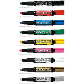 ぺんてる／油性ペイントマーカー 太字 (MWP30) 金属部品を使っていない油性ペイントマーカー♪ Pentel