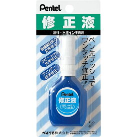 ぺんてる／修正液 油性・水性インキ両用 (XEZL1-W) Pentel