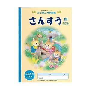 yB5TCYzVEm[g W|jJwK CXg B5 񂷂 13×17}X 10Zbg  (EL-2-2-10SET)