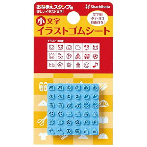 V`n^^Ȃ܂X^vp CXgSV[g (GA-CGE2) CL͕tĂ܂ Shachihata