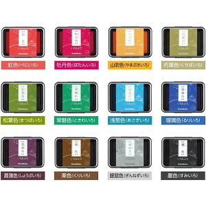 �y�S24�F�z�V���`�n�^�^������悤 �X�^���v�� �X�^���v�p�b�h A�@(HAC-1) Shachihata