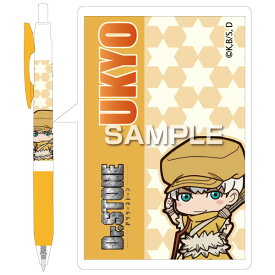 楽天市場 サラサ ボールペン キャラクターの通販