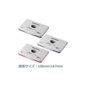 【全3色】シャチハタ/水性顔料系スタンプ台 大形 (HKN-3) Shachihata