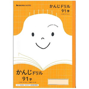 yB5TCYzVEm[g^W|jJth 񂶃h 91 \[_[ B5 10Zbg (JFL-49-1) SHOWA NOTE