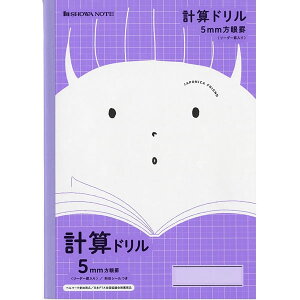 y10ZbgzVEm[g^W|jJth vZh 5mm \⏕ B5 10Zbg (JFL-5V) SHOWA NOTE