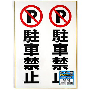 qTS^s^OXebJ[ ԋ֎~ A3 2 (KLS022) 1V[g HiSAGO