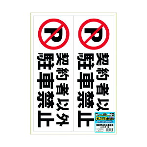 qTS^s^OXebJ[ _҈ȊOԋ֎~ A3 2 (KLS026) 1V[g HiSAGO