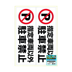 qTS^s^OXebJ[ wԗȊOԋ֎~ A3 2 (KLS027) 1V[g HiSAGO