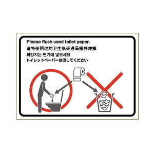 qTS^͂Is^OXebJ[ gC̎gp@ gCbgy[p[ A4 R (KLS058) 1V[g HiSAGO