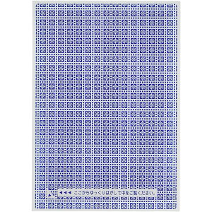 qTS^ډBx ͂S jĊJ^Cv (OP2408) lی 20V[g HISAGO