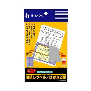 qTS^ډBx ͂2 jĊJ^Cv (OP2409) lی 20V[g HISAGO