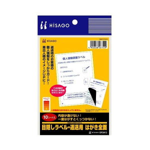 qTS^ډBxEԑp ͂S (OP2413) ی 10V[g HISAGO