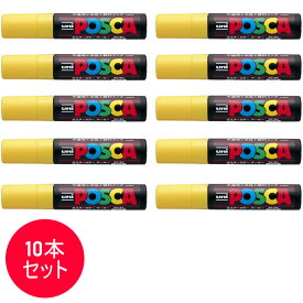 【10本セット】三菱鉛筆／水性サインペン POSCA ポスカ 黄 (PC-17K.2) ポスターカラーのような鮮やか発色！ MITSUBISHI PENCIL PC17K