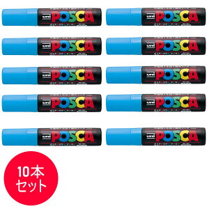 �y10�{�Z�b�g�z�O�H���M�^�����T�C���y�� POSCA �|�X�J ���F (PC-17K.8) �|�X�^�[�J���[�̂悤�ȑN�₩���F�I MITSUBISHI PENCIL PC17K