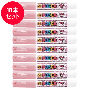 �y10�{�Z�b�g�z�O�H���M�^�����T�C���y�� POSCA �|�X�J �������� �s���N (PC-1ML.13) PC1ML.13 �f�R���[�V�����ɁI�L���L���P����������|�X�J MITSUBISHI PENCIL
