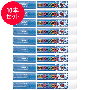 y10{ZbgzOHM^TCy POSCA |XJ  u[ (PC-1ML.33) PC1ML.33 fR[VɁILLP|XJ MITSUBISHI PENCIL