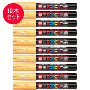 �y10�{�Z�b�g�z�O�H���M�^�����T�C���y�� POSCA ���j�|�X�J �p�X�e���I�����W (PC-1MP.4) �|�X�^�[�J���[�̂悤�ȑN�₩���F�I PC1M MITSUBISHI PENCIL