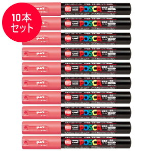 y10{ZbgzOHM^TCy POSCA j|XJ R[sN (PC-1M.66) |X^[J[̂悤ȑN₩FI PC1M MITSUBISHI PENCIL