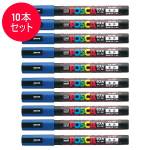 y10{ZbgzOHM^TCy POSCA |XJ  (PC-3M.33) PC3M.33 X^_[hi`J[ MITSUBISHI PENCIL PC3M