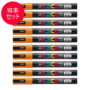 �y10�{�Z�b�g�z�O�H���M�^�����T�C���y�� POSCA �|�X�J �� (PC-3M.4) PC3M.4 �X�^���_�[�h���i�`�������J���[ MITSUBISHI PENCIL
