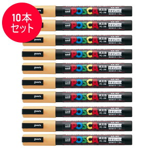 �y10�{�Z�b�g�z�O�H���M�^�����T�C���y�� POSCA �|�X�J ������������ (PC-3M.54) PC3M.54 �X�^���_�[�h���i�`�������J���[ MITSUBISHI PENCIL PC3M