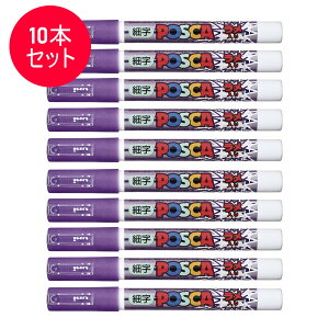 �y10�{�Z�b�g�z�O�H���M�^�����T�C���y�� POSCA �|�X�J �������� �o�C�I���b�g (PC-3ML.12) �f�R���[�V�����ɁI MITSUBISHI PENCIL�@PC3ML
