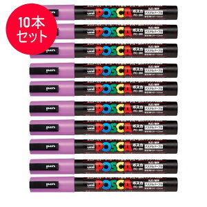 �y10�{�Z�b�g�z�O�H���M�^�����T�C���y�� POSCA �|�X�J�p�X�e���p�[�v�� (PC-3MP.11) PC3MP.11 �X�^���_�[�h���i�`�������J���[ MITSUBISHI PENCIL