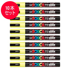 �y10�{�Z�b�g�z�O�H���M�^�����T�C���y�� POSCA �|�X�J�p�X�e���C�G���[ (PC-3MP.2) PC3MP.2 �X�^���_�[�h���i�`�������J���[ MITSUBISHI PENCIL