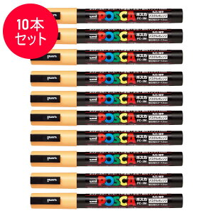 �y10�{�Z�b�g�z�O�H���M�^�����T�C���y�� POSCA �|�X�J�p�X�e���I�����W (PC-3MP.4) PC3MP.4 �X�^���_�[�h���i�`�������J���[ MITSUBISHI PENCIL