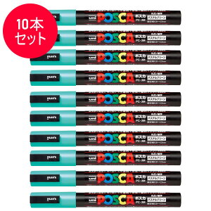 �y10�{�Z�b�g�z�O�H���M�^�����T�C���y�� POSCA �|�X�J�p�X�e���O���[�� (PC-3MP.6) PC3MP.6 �X�^���_�[�h���i�`�������J���[ MITSUBISHI PENCIL