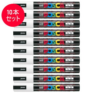 �y10�{�Z�b�g�z�O�H���M�^�����T�C���y�� POSCA �|�X�J �� (PC-5M.1) �X�^���_�[�h���i�`�������J���[ MITSUBISHI PENCIL PC5M
