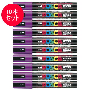 �y10�{�Z�b�g�z�O�H���M�^�����T�C���y�� POSCA �|�X�J �� (PC-5M.12) �X�^���_�[�h���i�`�������J���[ MITSUBISHI PENCIL PC5M