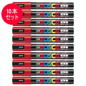 �y10�{�Z�b�g�z�O�H���M�^�����T�C���y�� POSCA �|�X�J �� (PC-5M.15) �X�^���_�[�h���i�`�������J���[ MITSUBISHI PENCIL PC5M