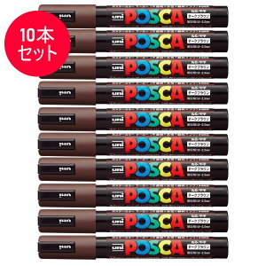 �y10�{�Z�b�g�z�O�H���M�^�����T�C���y�� POSCA �|�X�J �_�[�N�u���E�� (PC-5M.22) �X�^���_�[�h���i�`�������J���[ MITSUBISHI PENCIL PC5MP