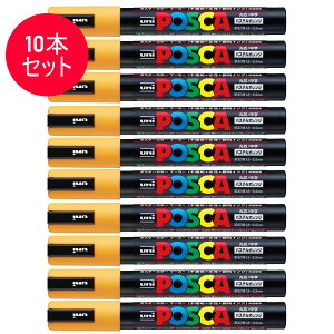 �y10�{�Z�b�g�z�O�H���M�^�����T�C���y�� POSCA �|�X�J �p�X�e���I�����W (PC-5MP.4) �X�^���_�[�h���i�`�������J���[ MITSUBISHI PENCIL PC5MP