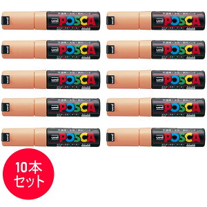 �y10�{�Z�b�g�z�O�H���M�^�����T�C���y�� POSCA �|�X�J ������������ (PC-8K.54) �|�X�^�[�J���[�̂悤�ȑN�₩���F�I MITSUBISHI PENCIL PC8K