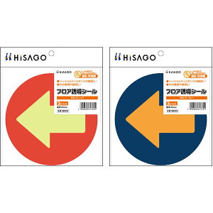 qTS^tAUV[   bh u[ XebJ[ (SR028,SR029) 140mm HiSAGO