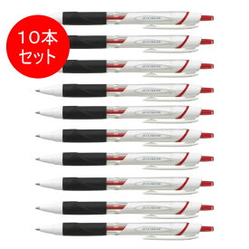 【10本セット】三菱鉛筆／油性ボールペン　ジェットストリーム スタンダード 0.5mm 赤 10本入（SXN15005.15）（SXN-150-05.15）