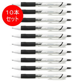 【10本セット】三菱鉛筆／油性ボールペン　ジェットストリーム スタンダード 0.5mm 黒 10本入（SXN15005.24）（SXN-150-05.24）