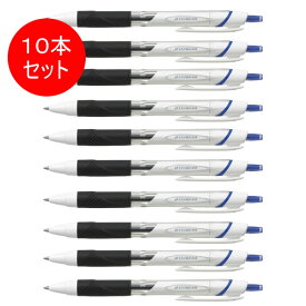 【10本セット】三菱鉛筆／油性ボールペン　ジェットストリーム スタンダード 0.5mm 青 10本入（SXN15005.33）（SXN-150-05.33）