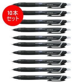【10本セット】三菱鉛筆／油性ボールペンジェットストリーム スタンダード 0.7mm 黒 10本入（SXN15007.24）（SXN-150-07 .24） uni